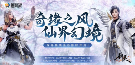 《剑灵：革命》台服简中版今日上线！